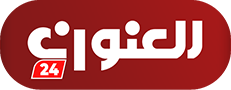 العنوان 24